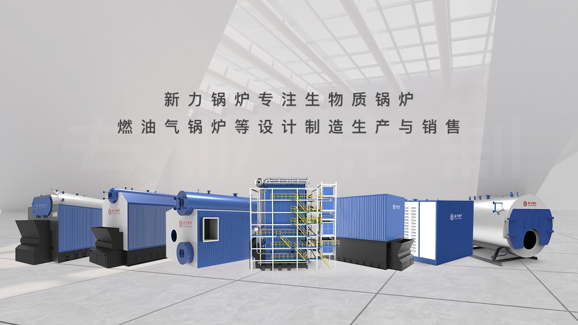 9b9e32a0af8b0cd128f9f0c14bdf485a 燃气锅炉产品
