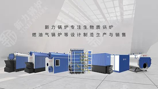 可持续发展的力量，dafa大发锅炉生物质锅炉为社会创造环保价值