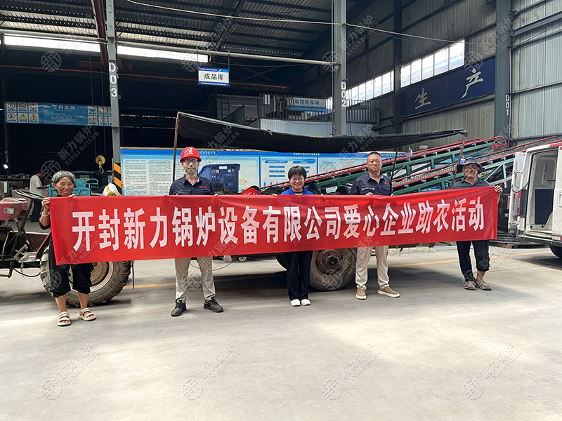 一份助农情，一份员工暖，dafa大发锅炉用行动传递温度